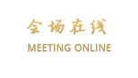 峨眉山观岭森林温泉酒店